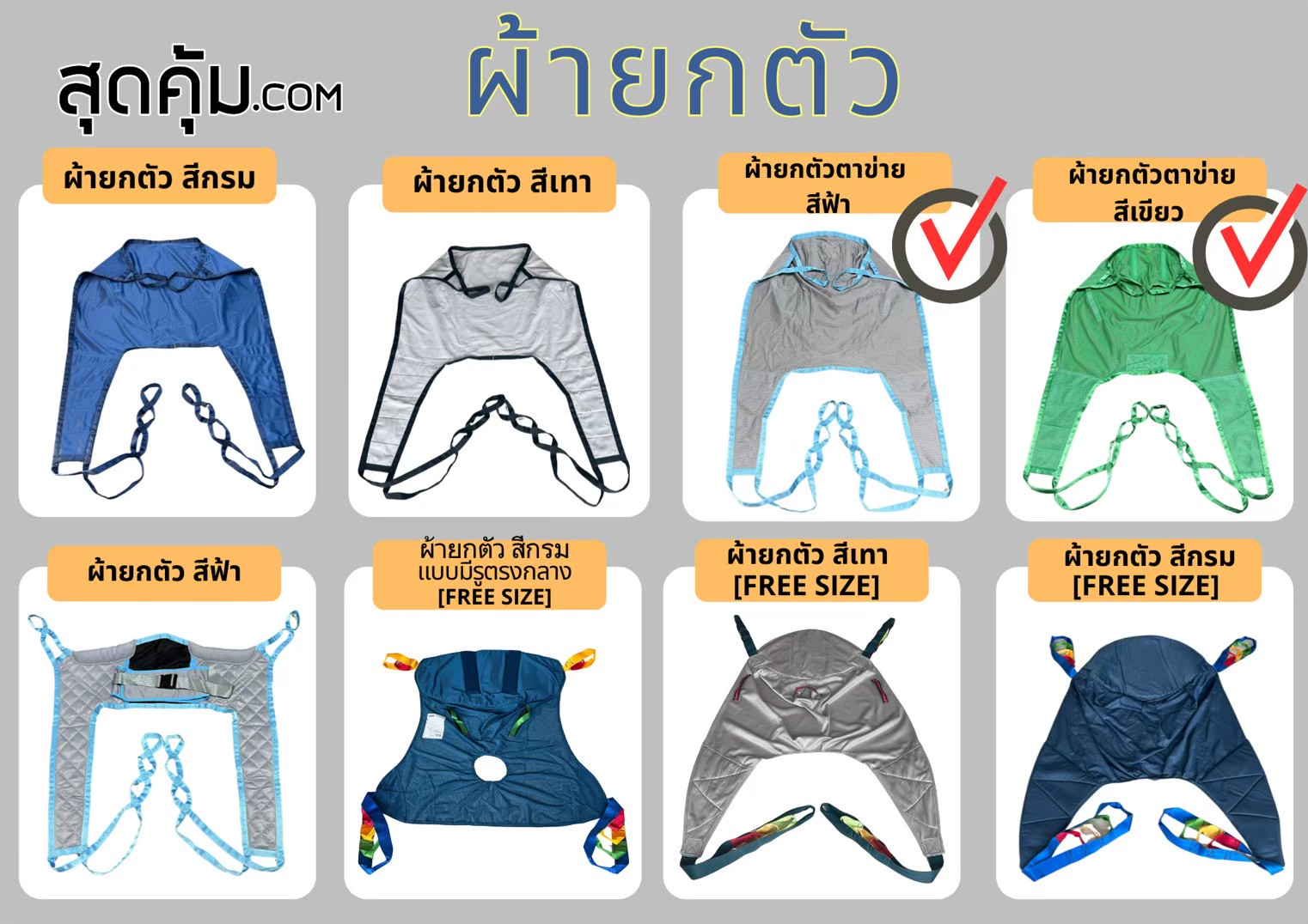 ผ้ายกตัว [แบบตาข่าย] ผ้า Polyester fabric สีเทาฟ้า